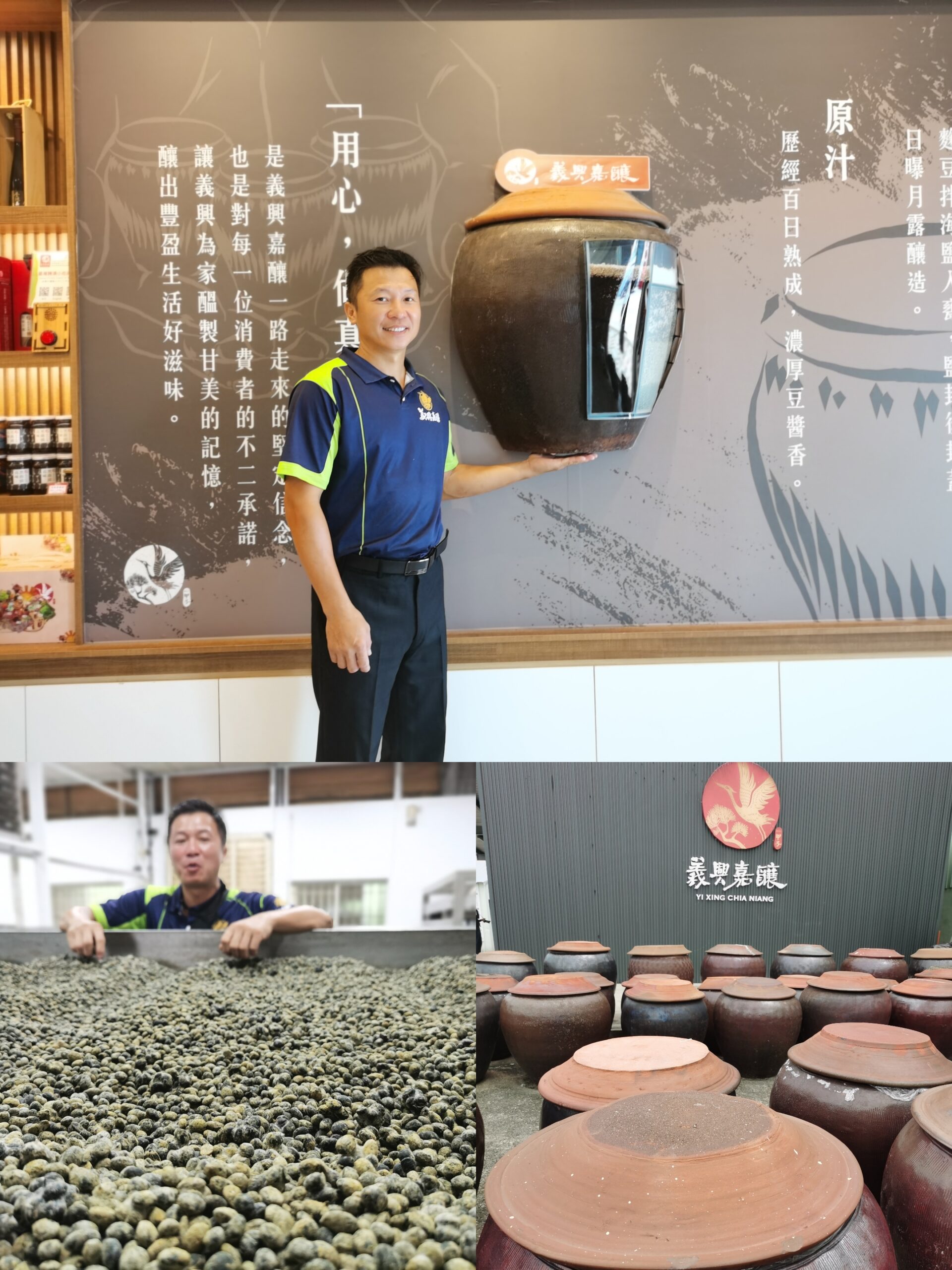 嘉義市輕旅行 景點巡禮×觀光巴士×民宿探訪,慢遊城市新玩法 17 IMG 20250905 153740 scaled