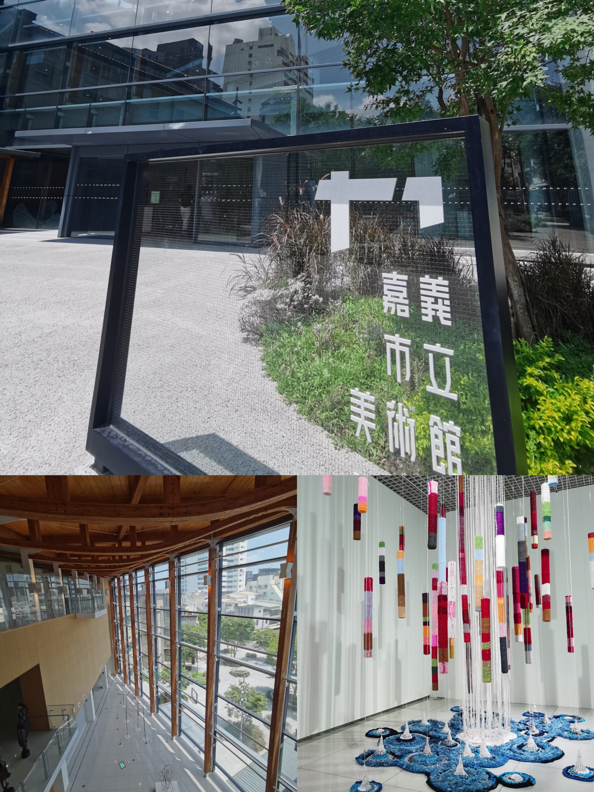 嘉義市輕旅行 景點巡禮×觀光巴士×民宿探訪,慢遊城市新玩法 16 IMG 20250905 145922 scaled