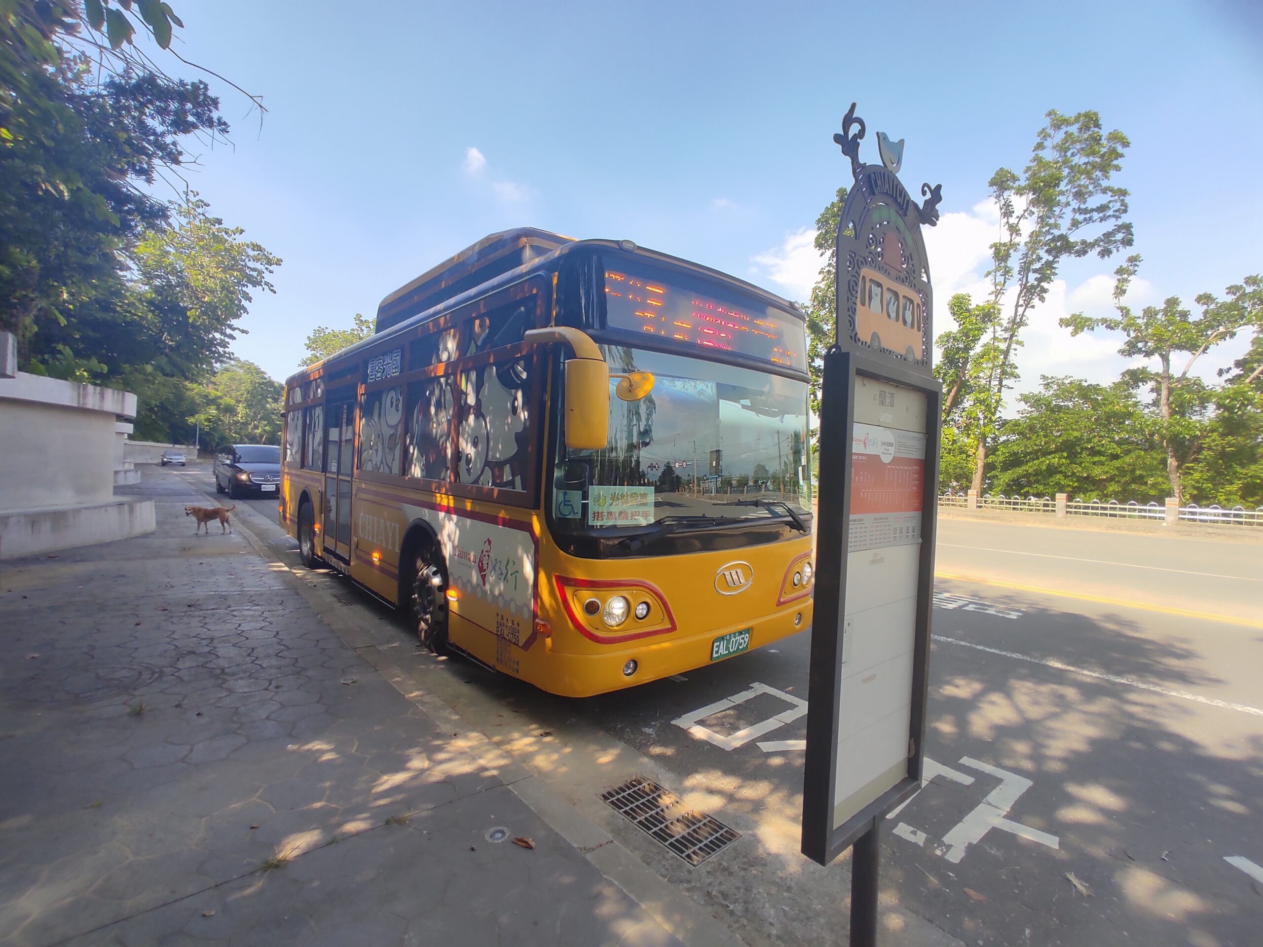 嘉義市輕旅行 景點巡禮×觀光巴士×民宿探訪,慢遊城市新玩法 12 IMG 20250828 145309 scaled