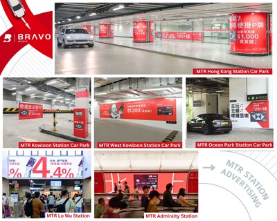 革新體驗 - 港鐵車站停車場廣告正式登陸 2 MTR Hong Kong Station 5 1