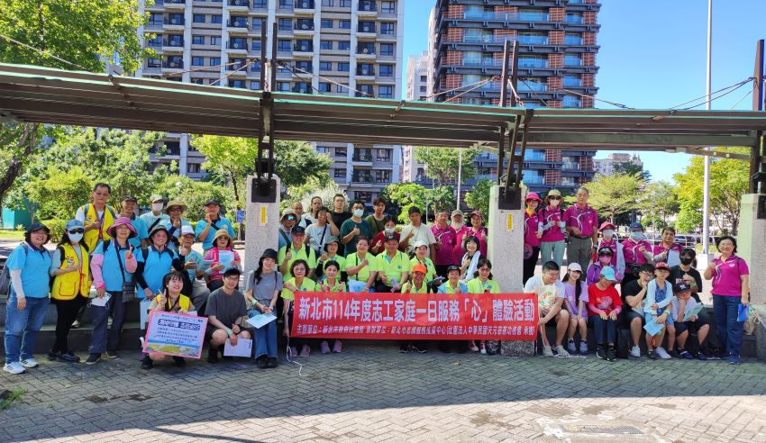 新北推家庭志工 「一日服務心體驗」活動多元 2 《圖說》「一日服務心體驗」今日於新莊塭仔底溼地公園舉辦志工家庭體驗活動。〈社會局提供〉