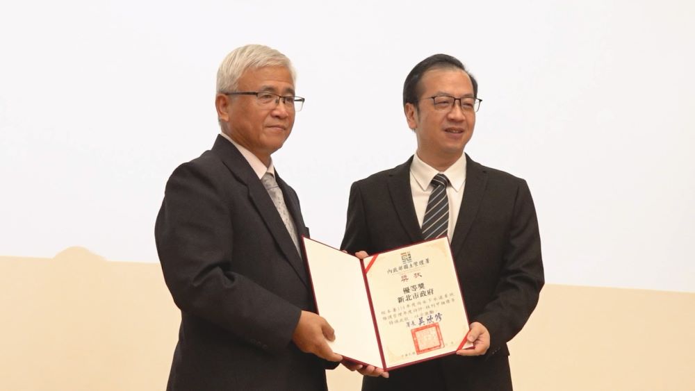 《圖說》114年度雨水下水道系統維護管理訪評新北水利局獲優等，水利局黃茂松總工程司代表接受表揚。〈水利局提供〉