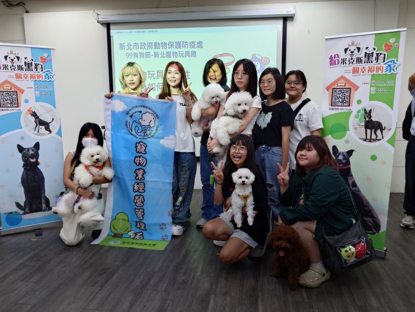 玩具趣守護毛寶貝 新北動保處推寵物安全玩具 3 《圖說》台北海洋科技大學寵物業經營管理系力推寵物玩具趣。〈動保處提供〉