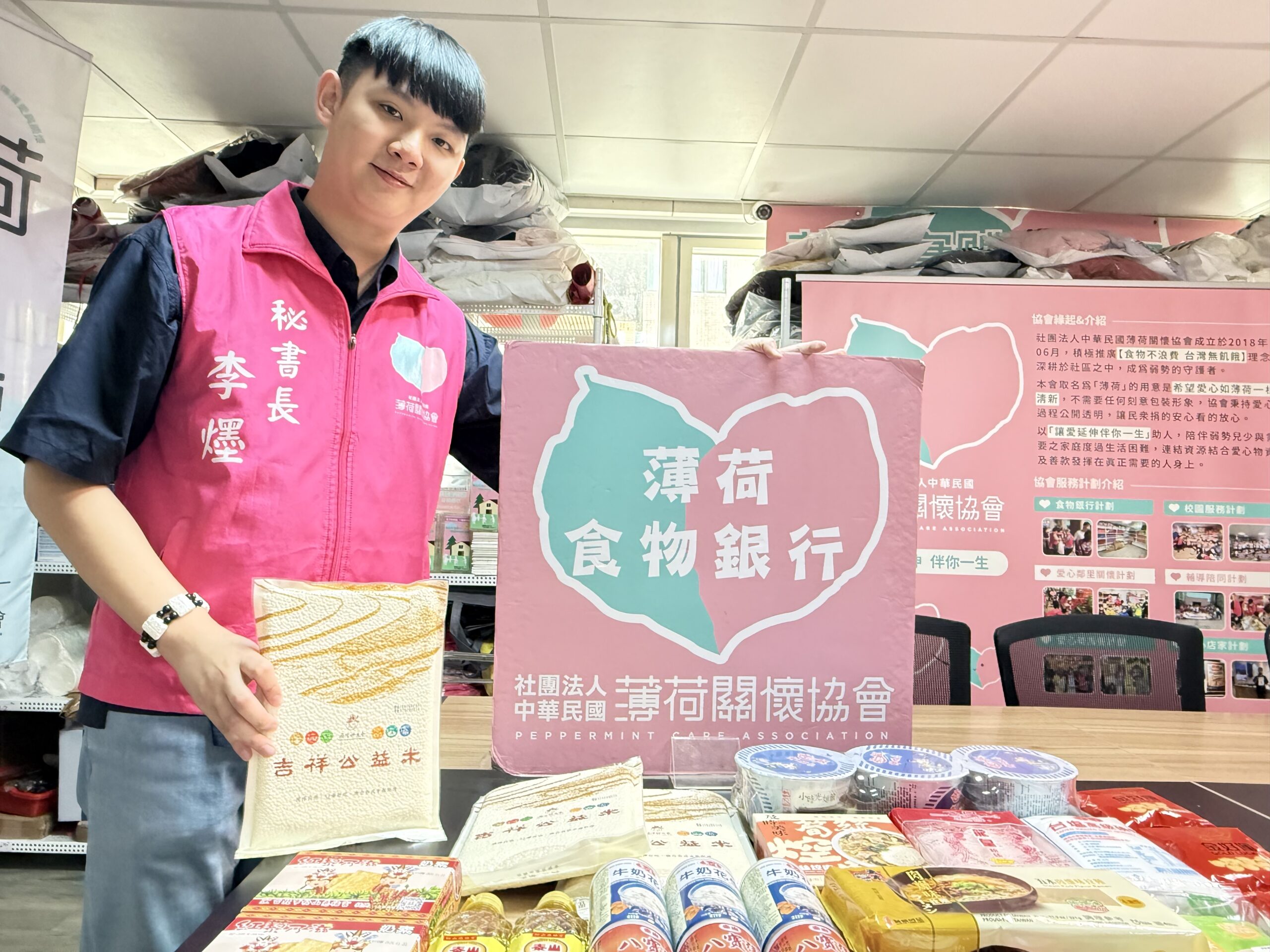 薄荷關懷協會榮獲「114年全國性社會團體公益貢獻獎」銀質獎 6 5BF15178 C6BF 4AE2 8068 C47A2546CEEC scaled