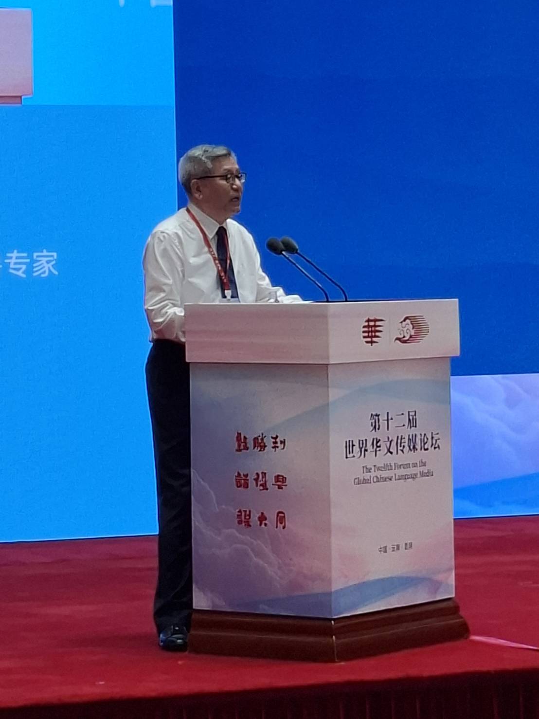 中新社前社長在大會上發表主題演說，提到抗戰時期南洋華僑機工的感人故事。圖／梅花新聞網攝