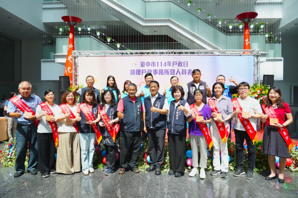 %E6%A6%AE%E7%8D%B2114%E5%B9%B4%E5%BA%A6%E5%85%A7%E6%94%BF%E9%83%A8%E7%B8%BE%E5%84%AA%E6%88%B6%E6%94%BF%E6%A9%9F%E9%97%9C%E6%A5%B7%E6%A8%A1%E5%8F%8A%E7%B8%BE%E5%84%AA%E6%88%B6%E6%94%BF%E4%BA%BA%E5%93%A1%E5%90%88%E7%85%A7 0