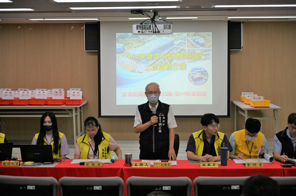 %E5%9C%9F%E5%9C%B0%E6%A8%99%E5%94%AE%E4%BD%9C%E6%A5%AD