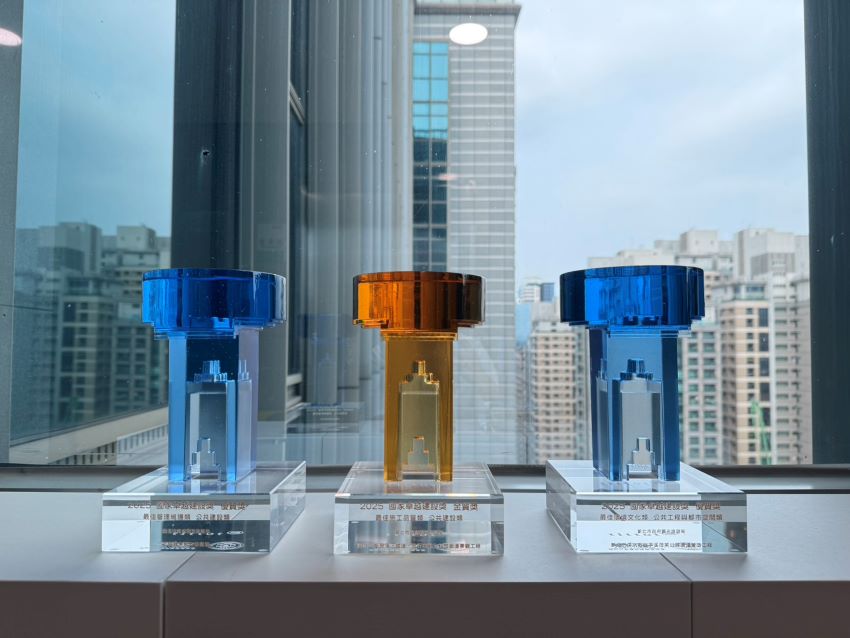 山海廊帶自然低碳輕旅 新北榮獲三項國家卓越建設獎 3 《圖說》2025國家卓越建設金質獎與優質獎獎座見證新北市觀旅局的卓越表現。〈觀旅局提供〉