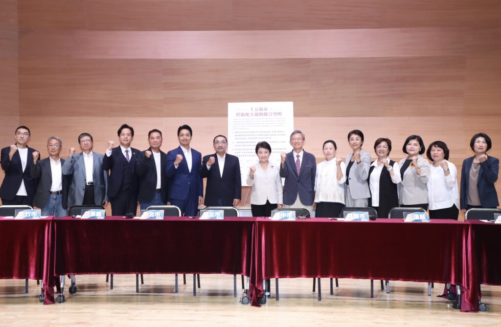 %E7%9B%A7%E5%B8%82%E9%95%B7%E8%99%9F%E5%8F%AC15%E7%B8%A3%E5%B8%82%E7%AB%99%E5%87%BA%E4%BE%86 %E4%B8%89%E5%A4%A7%E8%A8%B4%E6%B1%82%E6%8D%8D%E8%A1%9B%E5%9C%B0%E6%96%B9%E8%B2%A1%E6%94%BF %E5%91%BC%E7%B1%B2%E4%B8%AD%E5%A4%AE%E4%BB%A5%E6%B0%91%E7%82%BA%E5%BF%B5 4