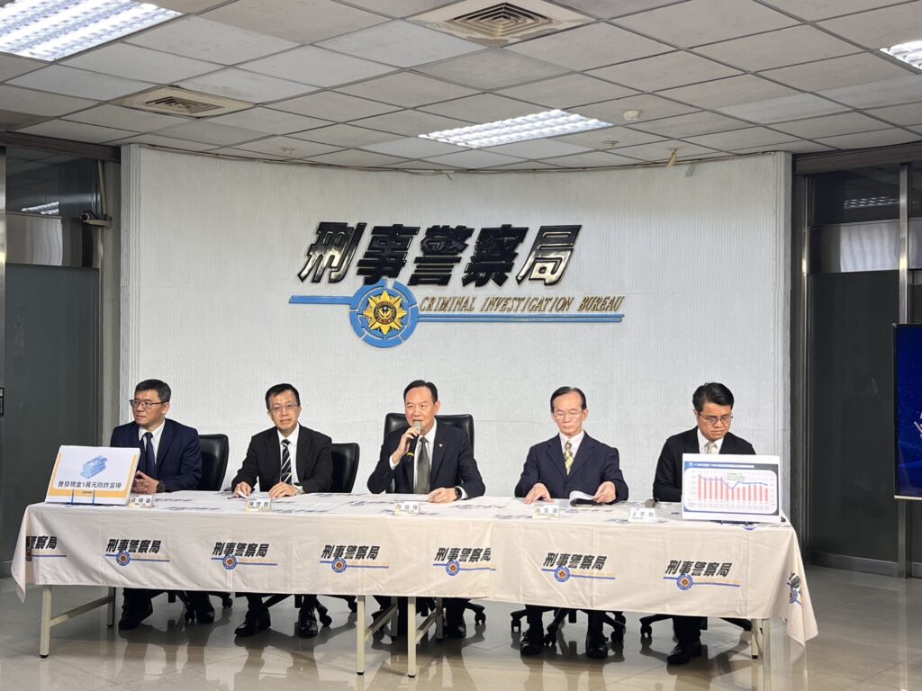 詐團濫用政府 普發現金1萬元 施詐 刑事局超前部署並呼籲民眾提高警覺 1 %E4%B8%80 35