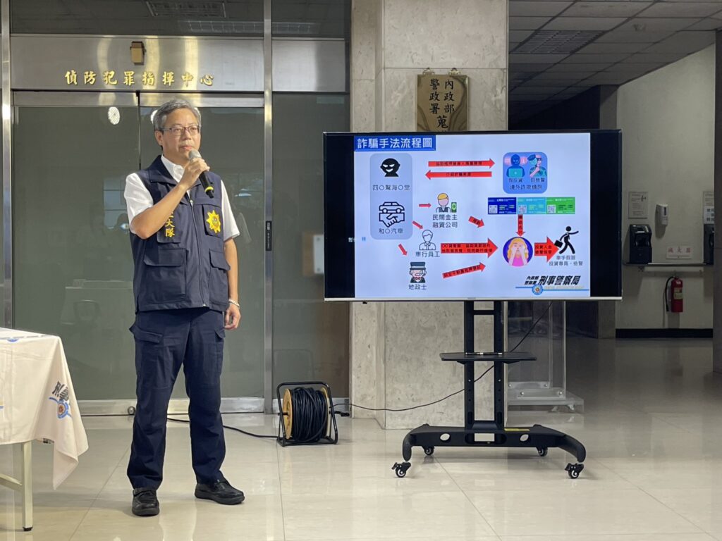 詐團濫用政府 普發現金1萬元 施詐 刑事局超前部署並呼籲民眾提高警覺 2 1757659792058
