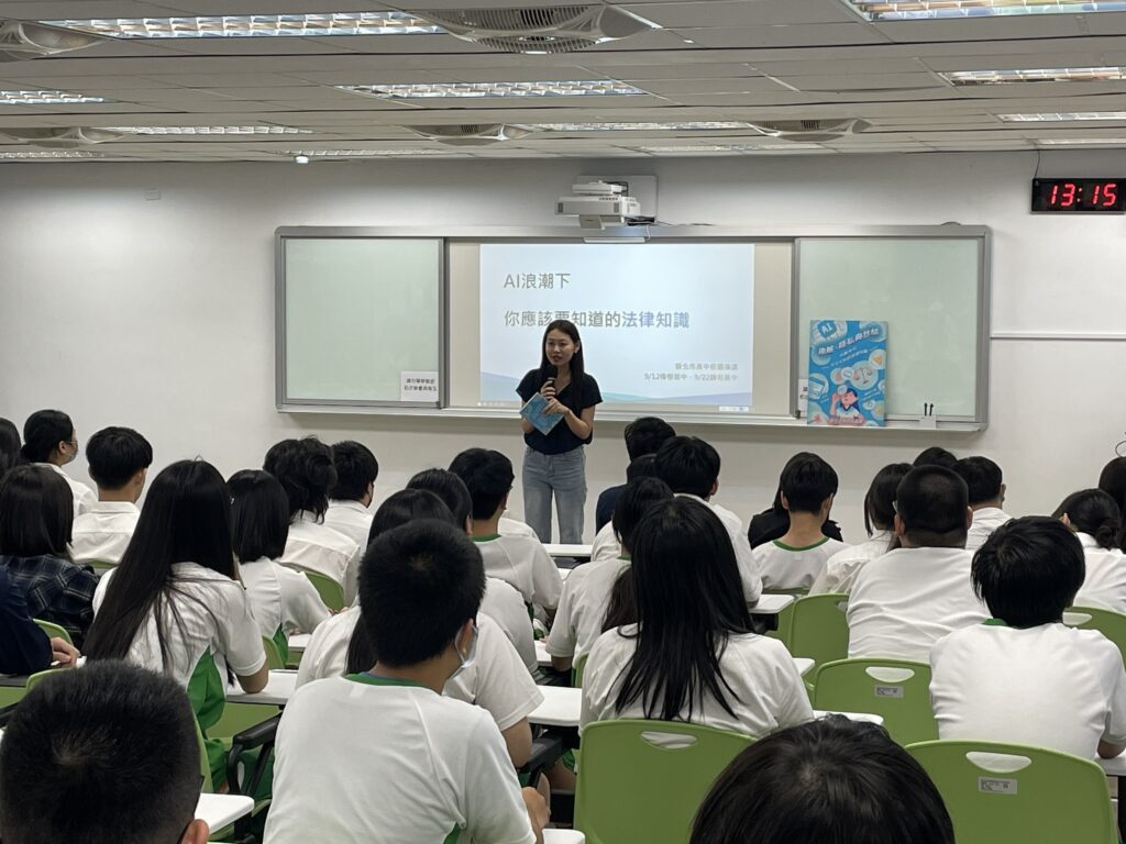 「科技炫風來襲 法律裝備先行!」 新北青少年厚植數位素養 玩轉AI我們最行! 2 %E6%96%B0%E5%8C%97%E5%B8%82%E6%94%BF%E5%BA%9C%E6%94%BF%E9%A2%A8%E8%99%95%E4%B8%BB%E4%BB%BB%E7%A7%98%E6%9B%B8%E5%8A%89%E8%82%B2%E5%90%9B%E8%87%B4%E8%A9%9E