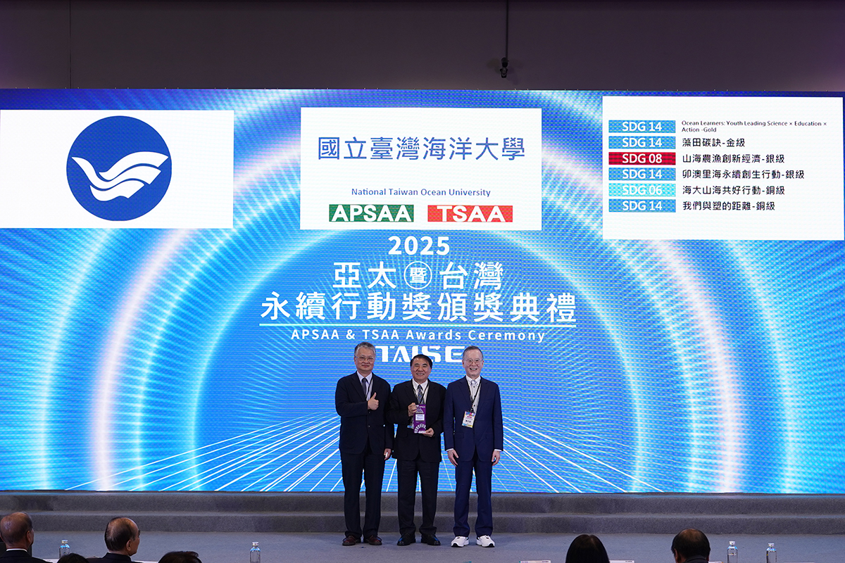 %E6%B5%B7%E5%A4%A7%E5%8B%87%E5%A5%AA2025%E4%BA%9E%E5%A4%AA%E6%9A%A8%E5%8F%B0%E7%81%A3%E6%B0%B8%E7%BA%8C%E8%A1%8C%E5%8B%95%E7%8D%8E6%E9%A0%85%E6%AE%8A%E6%A6%AE