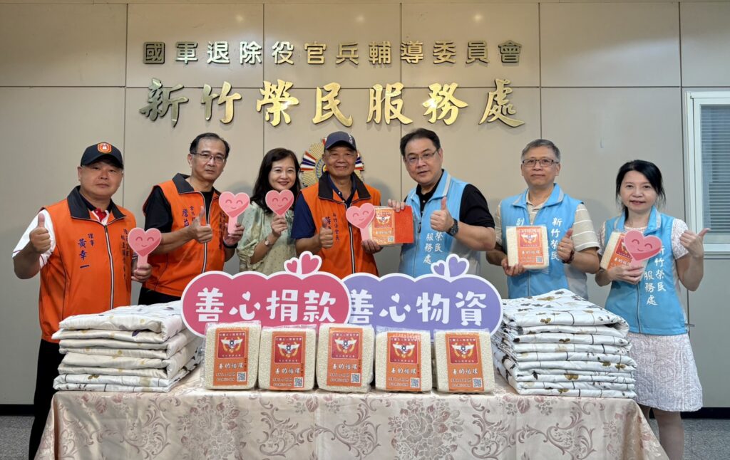退伍軍人社團大愛送暖 袍澤之情關懷新竹地區榮民眷 1 11409121
