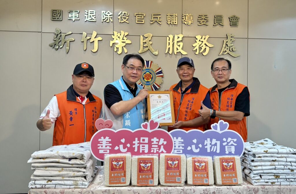 退伍軍人社團大愛送暖 袍澤之情關懷新竹地區榮民眷 2 114091211
