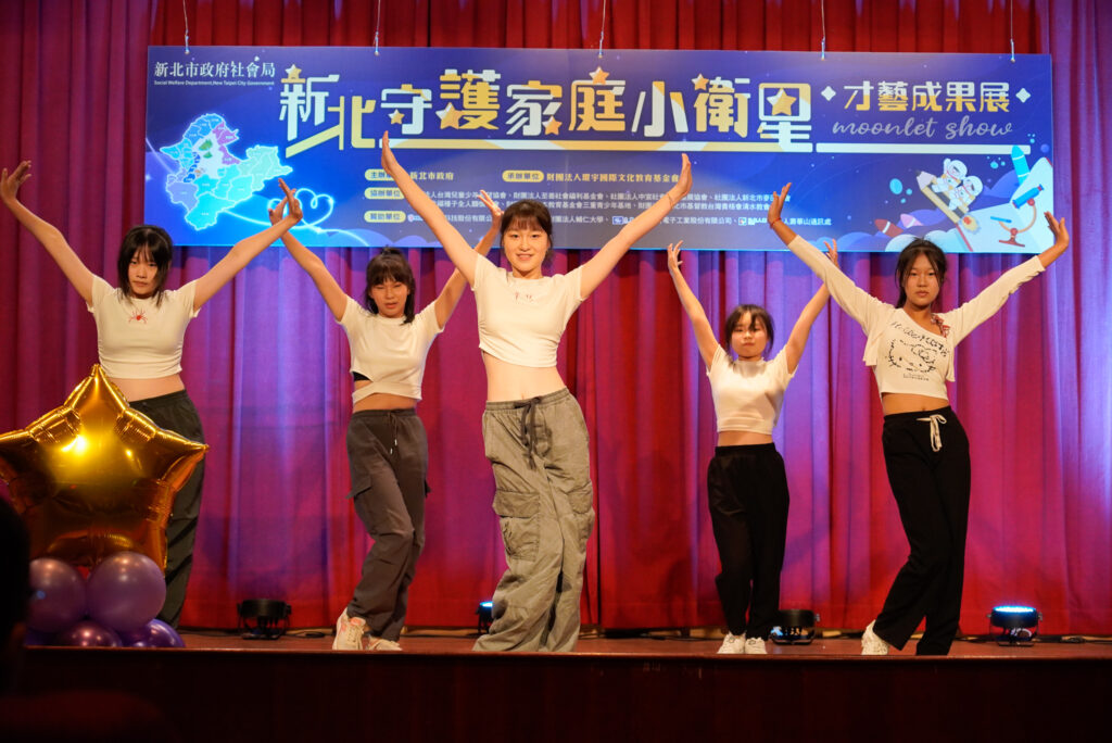 從課後陪伴到自信展現 新北小衛星成果展 孩子勇敢逐夢 2 %E5%AE%B6%E6%89%B6%E5%9F%BA%E9%87%91%E6%9C%83 %E6%96%B0%E5%8C%97%E5%B8%82%E5%88%86%E4%BA%8B%E5%8B%99%E6%89%80%E9%B6%AF%E6%AD%8C%E6%9C%8D%E5%8B%99%E8%99%95%E7%82%BA%E9%96%8B%E5%A0%B4%E8%A1%A8%E6%BC%94%E5%B8%B6%E4%BE%86%E6%B4%BB%E5%8A%9B%E8%88%9E%E8%B9%88%E6%BC%94%E5%87%BA