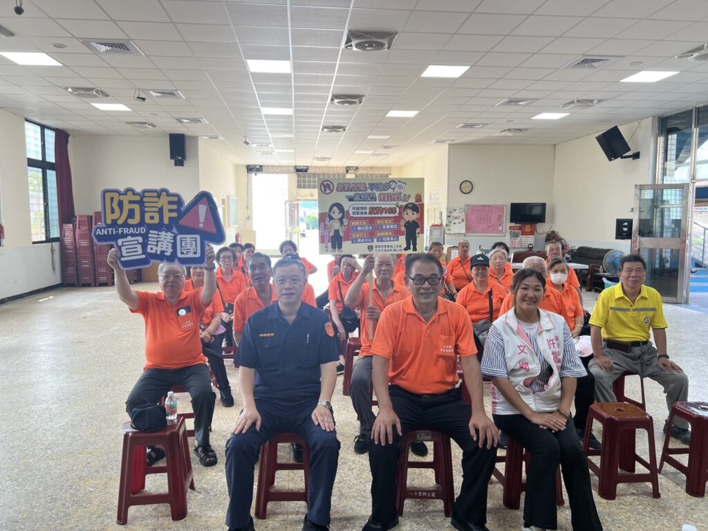 防患未然 強化防詐意識  基二警深入鄰里推動識詐宣導 2 %E4%BA%8C 17