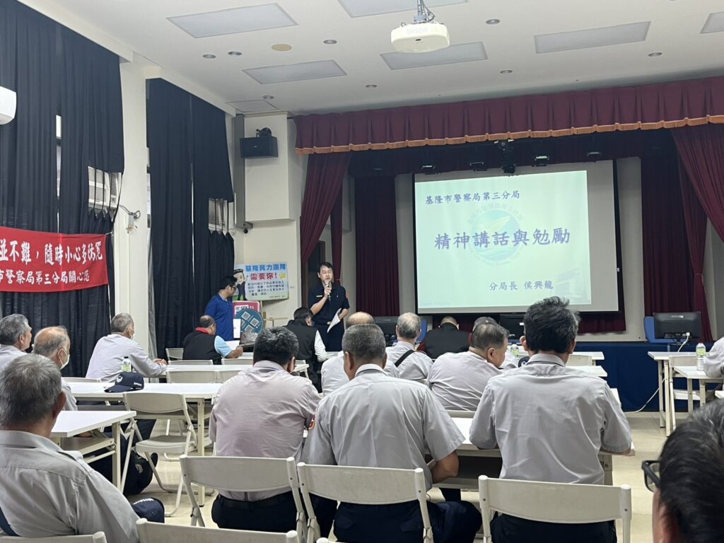 基三警舉辦民防第三中隊常年暨幹部訓練  課程多元涵蓋防詐  救護與交通安全  提升協勤民力專業能量 1 %E4%B8%80 45