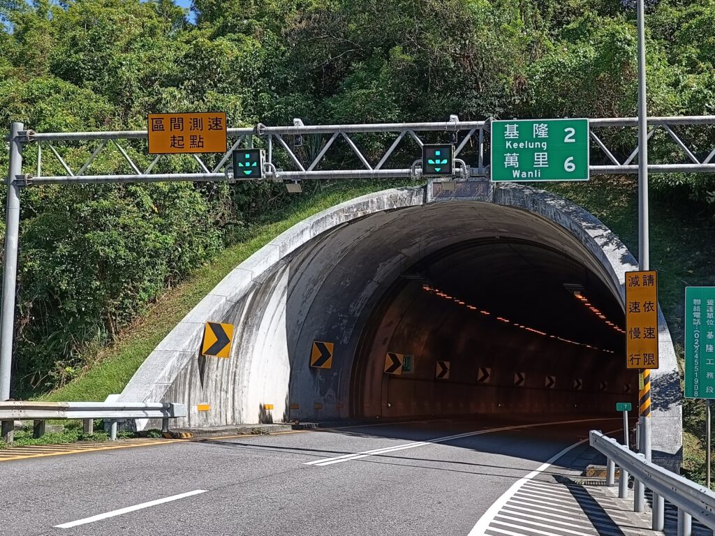 臺62線瑪陵隧道區間測速9月15日起正式啟用  警再次提醒駕駛遵守交通規則勿超速