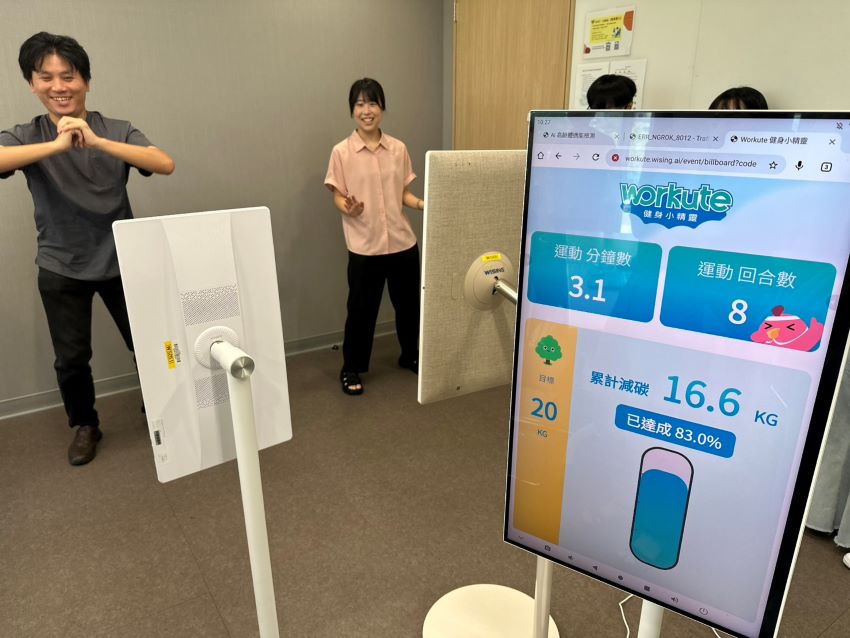 國際青年走訪新北ESG企業與環教場域 見證臺灣永續行動力 2 《圖說》國際青年們一同體驗健身app, 一起做運動減碳。〈環保局提供〉