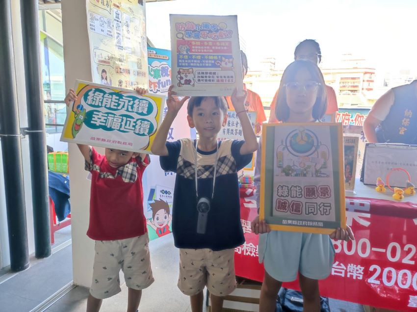 廉政一起快樂尞 苗栗稅務宣導寓教於樂 2 《圖說》寓教於樂的宣導方式帶來不一樣的歡樂週末。〈苗栗縣稅務局提供〉