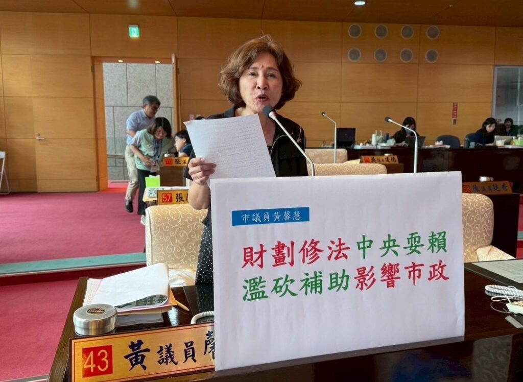 中央政見頻跳票補助縮水  黃馨慧怒斥；民進黨執政「誠信」盡失