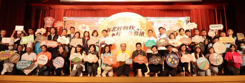 《圖說》新北市政府各局處單位與東北角風景區管理處，共同推出秋季系列活動。〈觀旅局提供〉