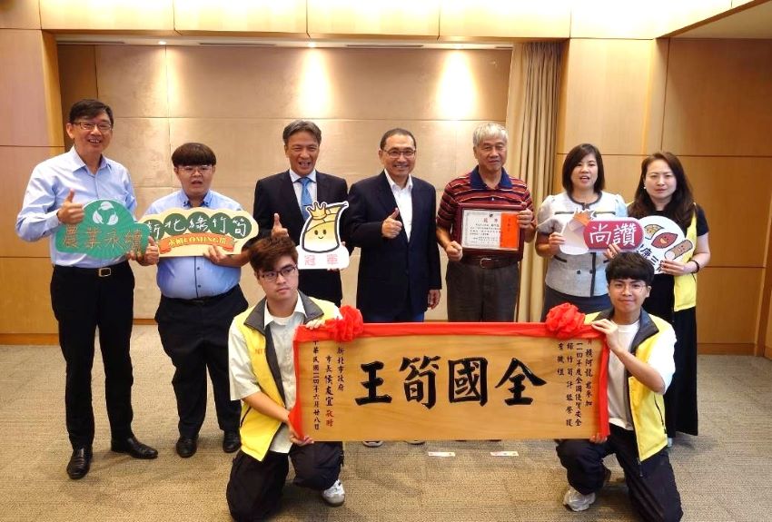 全國綠竹筍驗證評鑑      新北包辦兩組冠、亞、季軍