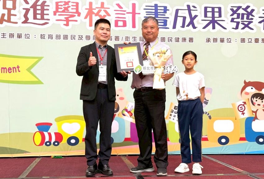 33校奪全國獎項 新北健康校園八連霸 全國唯一 4 《圖說》八里國小陳木琳校長榮獲輔導委員奉獻獎。〈教育局提供〉