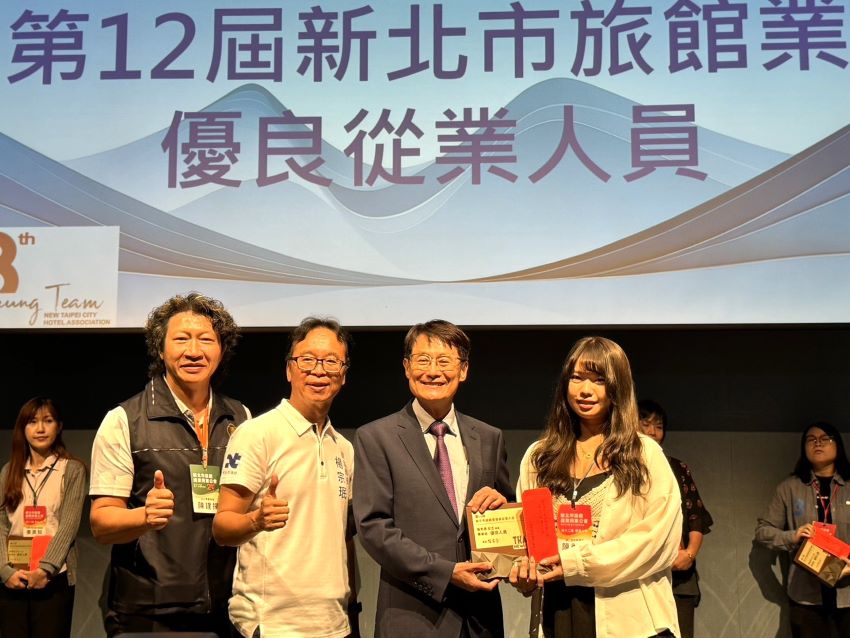 市府頒專屬特製獎座 新北旅館公會表揚績優人才 1 《圖說》新北市旅館商業同業公會第28屆第3次會員大會暨績優從業人員頒獎活動,表揚績優從業者,右二副市長陳純敬、左二觀旅局長楊宗珉。〈觀旅局提供〉