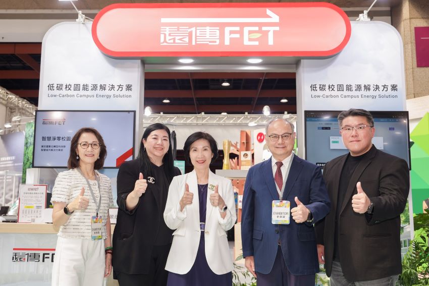 亞太永續博覽會    龍華科大攜手遠傳展現淨零成果