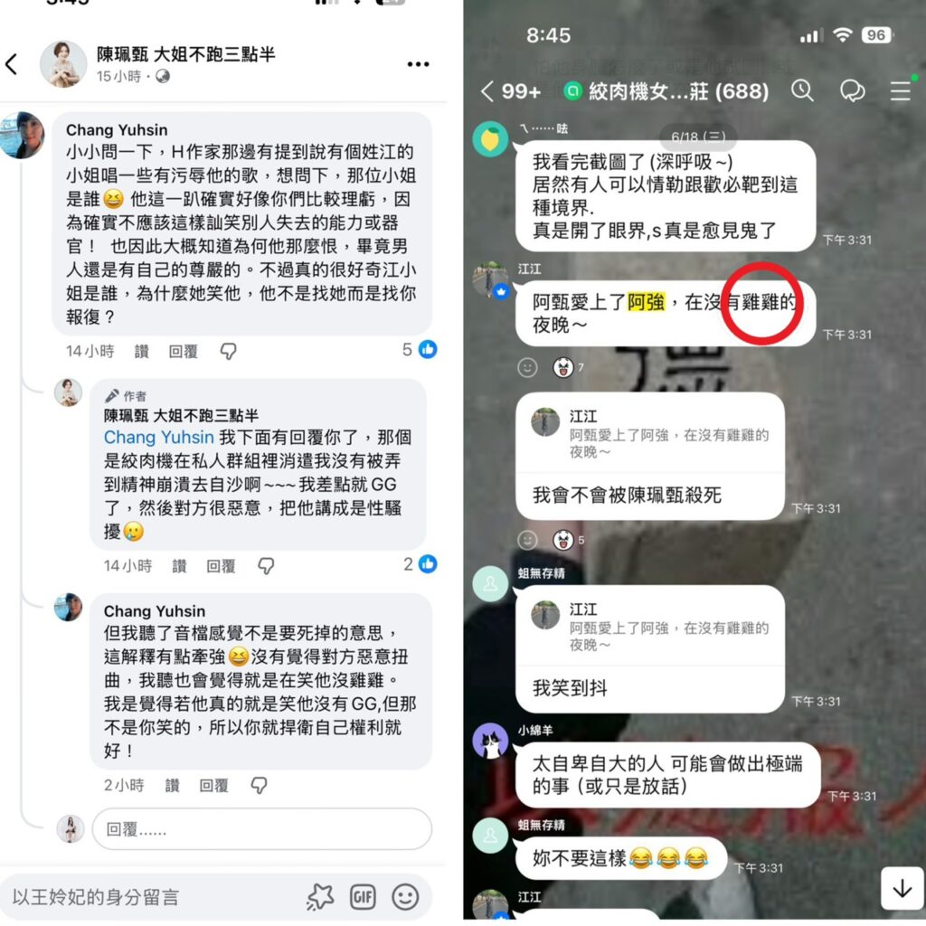 S 222732322