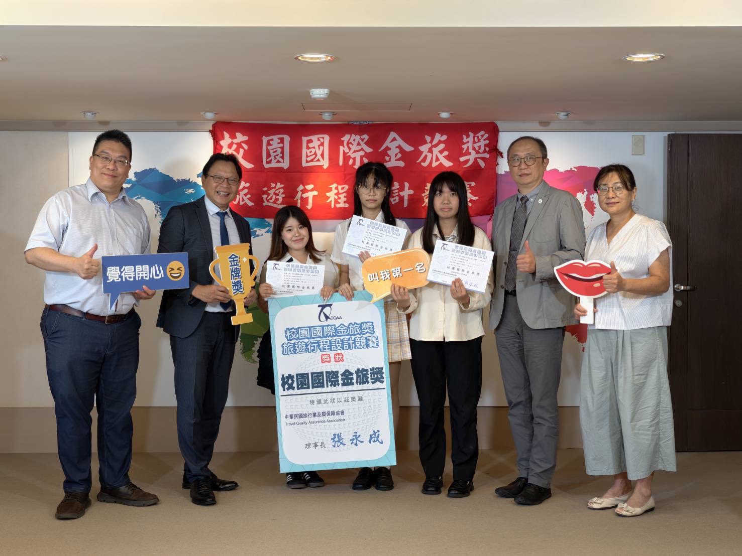 校園國際金旅獎四連霸！城市科大觀光系累計12金 全國第一