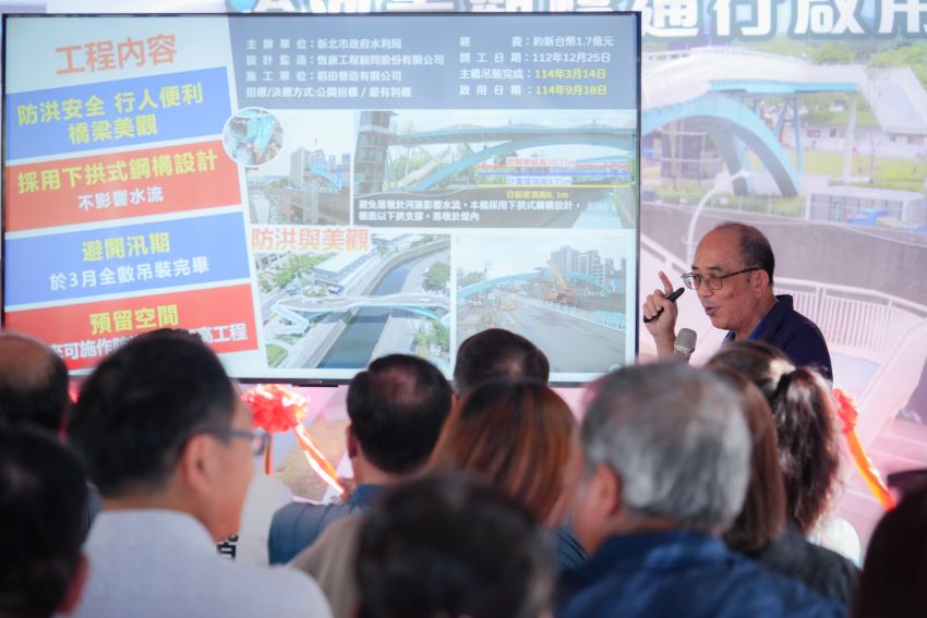 《圖說》水利局長宋德仁進行五股環保藝術公園跨河景觀橋啟用簡報說明。〈水利局提供〉