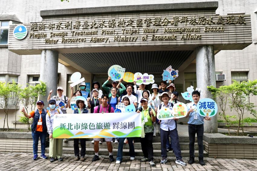 低碳旅遊新典範      新北三條綠色旅遊深耕地方創造多贏