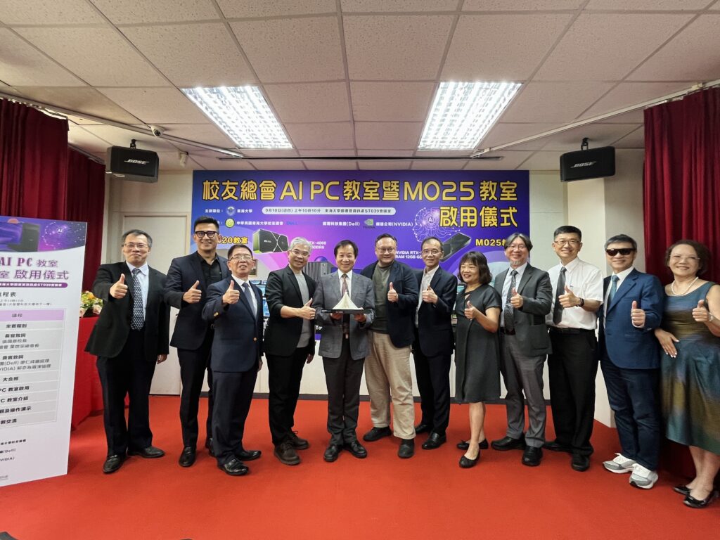 戴爾NVIDIA助力打破耗能迷思   東海大學打造最節能AI人工智慧PC專業工作站