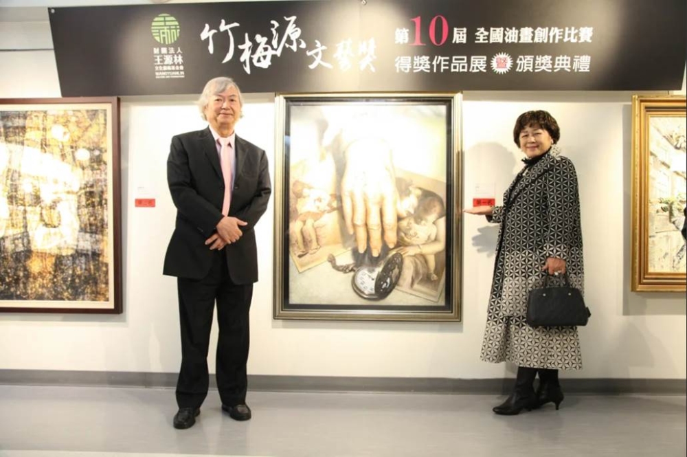 首獎最高60萬！王源林美術獎徵件全面啟動  帶台灣藝術進軍世界