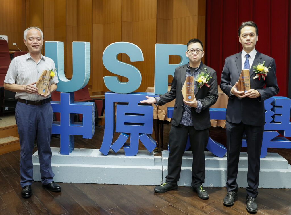 中原大學USR論壇暨成果展 全人教育發揮社會責任共創「永續無限城」 3 S 86564899