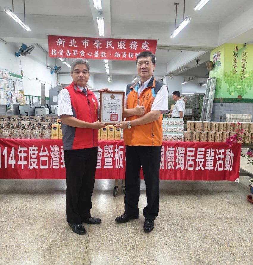 中秋佳節郵我陪你 板郵秋節關懷新北獨居長輩 2 《圖說》榮服處長林振生回贈感謝狀,感謝板橋郵局長期協助關懷。〈主辦單位提供〉