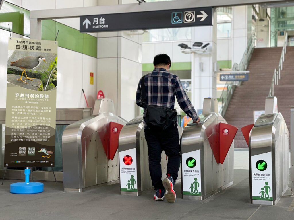 「另類城市地景音樂」   中捷全球首創閘門鳥鳴音躍上國際舞台