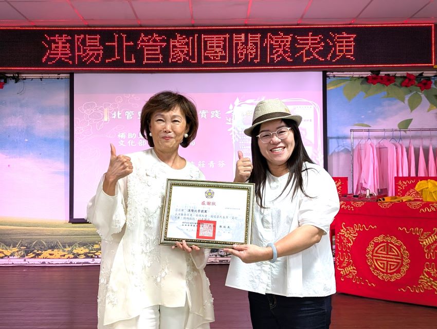 欣賞北管戲曲之美 板榮百歲人瑞樂穿水袖服 1 《圖說》板橋榮家家主任陳桂美〈左〉感謝漢陽北管劇團團長陳玉環老師。〈板橋榮家提供〉