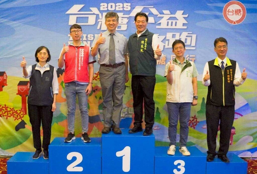 2025台糖公益路跑12/6鳴槍 邀全民相約柳營尖山埤熱血開跑 2025台糖公益路跑12/6鳴槍 邀全民相約柳營尖山埤熱血開跑