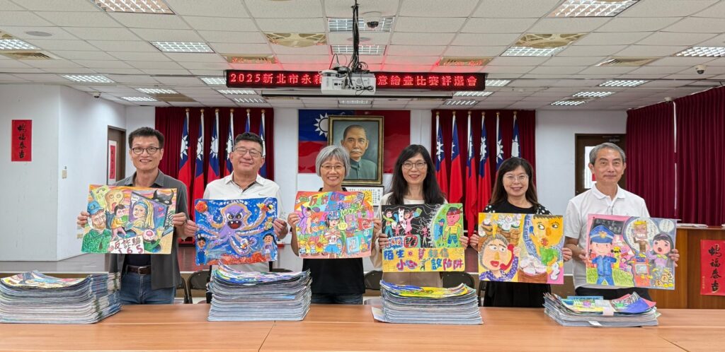 防詐小尖兵繪畫賽     逾千作品攜手護永和