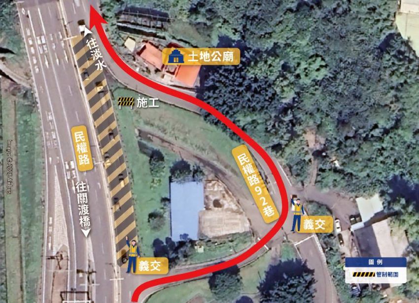 《圖說》為進行淡北道路工區範圍高壓電纜遷移作，預計自9月22日起夜間施工，將封閉民權路往淡水方向關渡大橋右岸觀景台至土地公鼻福德宮區間，請用路人配合交維導引改道行駛民權路92巷。〈工務局提供〉