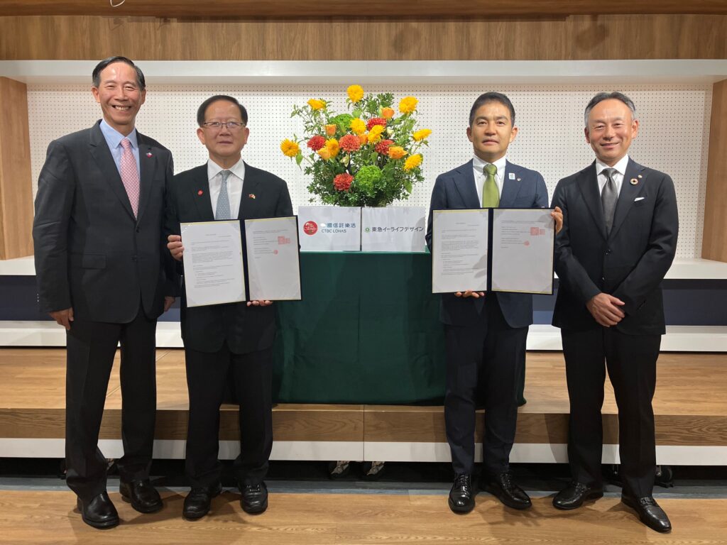 中國信託樂活攜手日本東急不動產  跨國合作打造養生村  借鏡日方成功營運經驗  引進樂齡康養幸福方程式