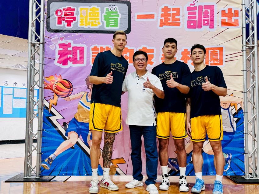 攜手中信特攻守護反毒、防詐、反霸凌 新北友善校園週籃球開打 1 《圖說》副市長劉和然與中信特攻籃球隊球員,左起;飛克、黃泓瀚、魏嘉豪一起用運動為孩子加油。〈教育局提供〉