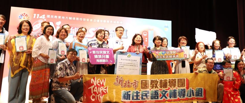 AI賦能 × SEL加值     新北輔導團千師授證