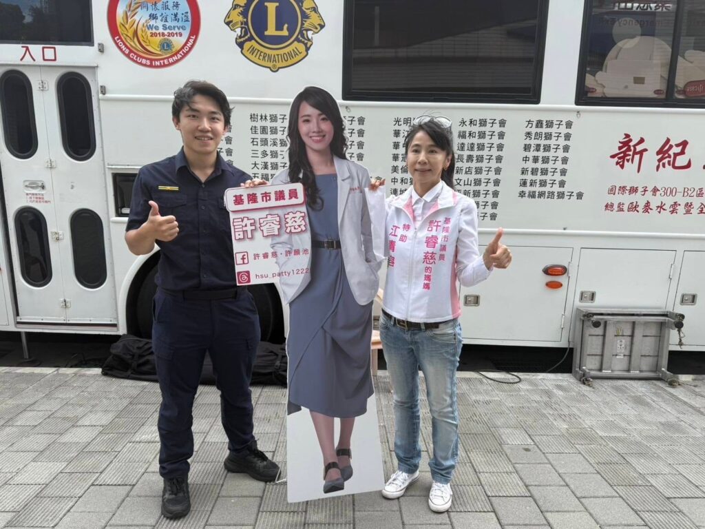 捐血一袋救人一命  警民挽袖防範詐欺