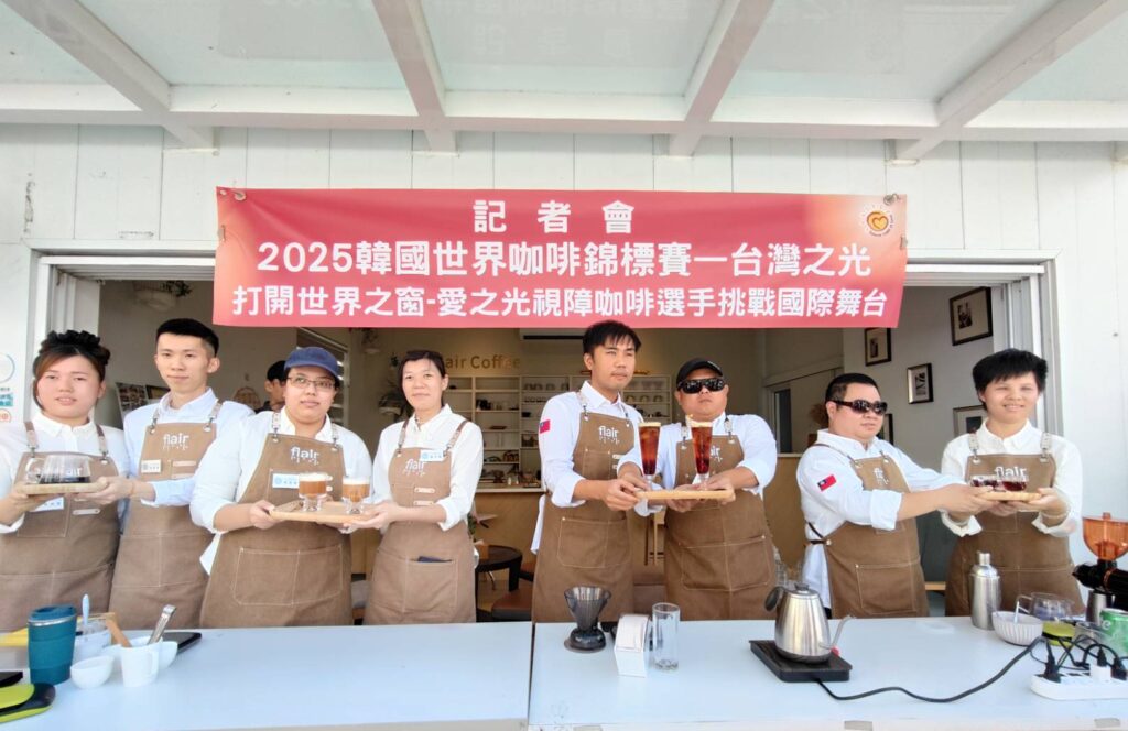 「愛之光」勇氣飄香   台灣視障咖啡師團隊將赴韓挑戰國際賽事