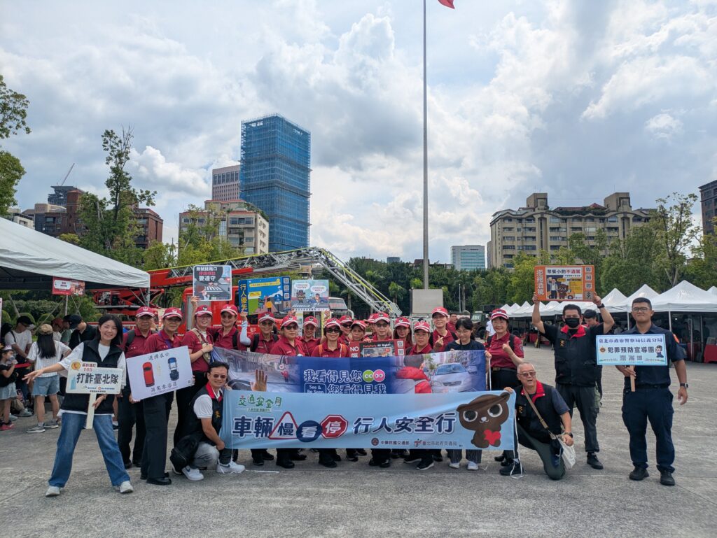 防災就是現在  北市警交大結合國家防災日宣導交安